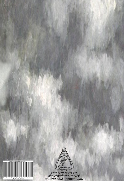 آسمان کبود
